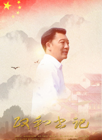 骚心荡漾